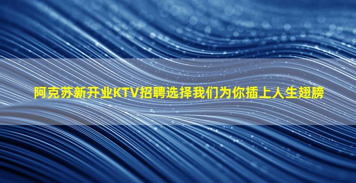 洛阳夜场招聘